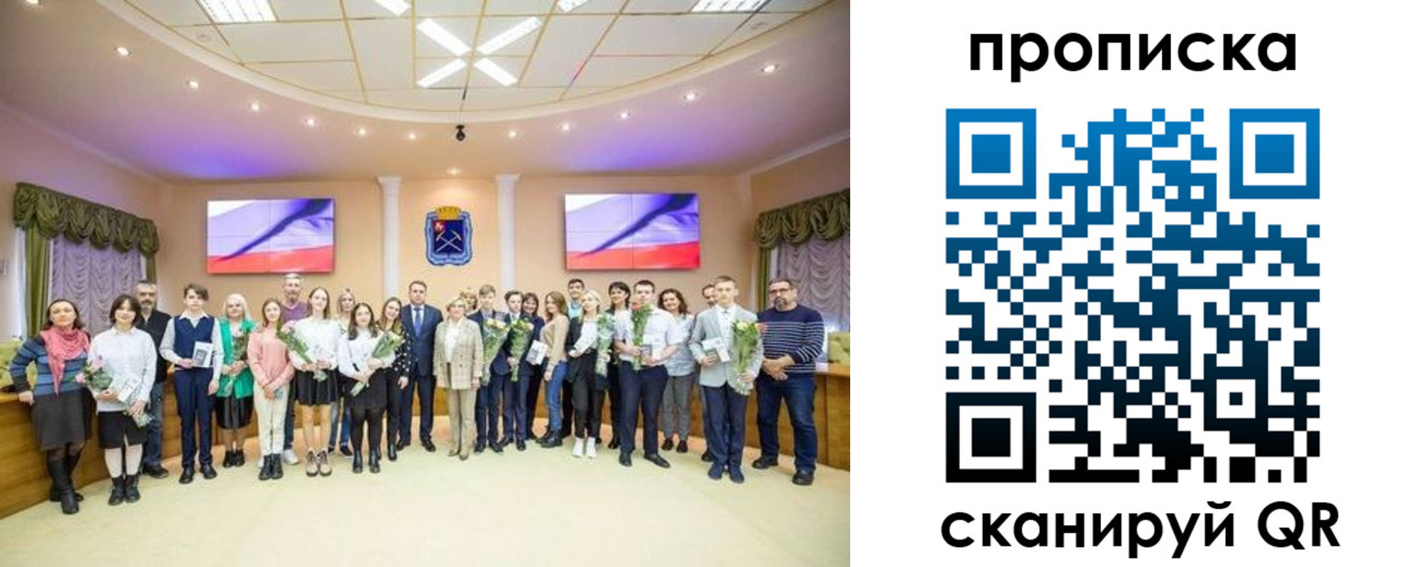 прописка регистрация в Таганроге